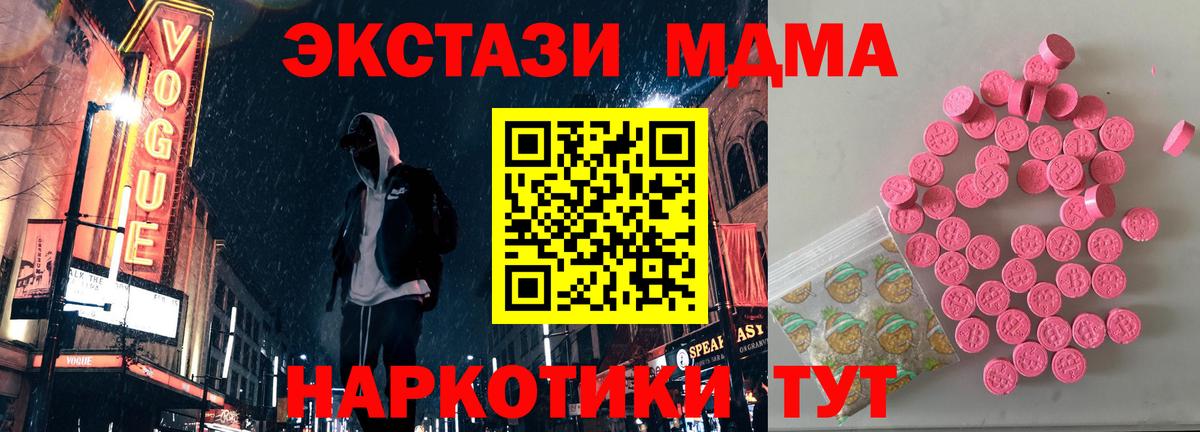 Экстази  ЭКСТАЗИ Philipp Plein  Вход с VPN  Экстази XTC  Электрогорск 