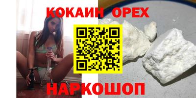 дурь Кулебаки