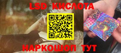 марки lsd Кунгур