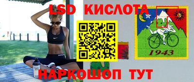 марихуана Кумертау