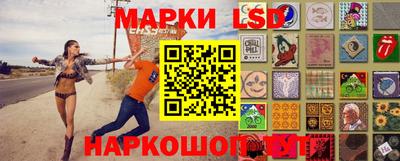 марки lsd Кунгур