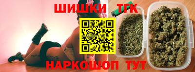 марихуана Кумертау