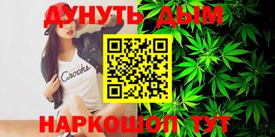 дурь Кулебаки
