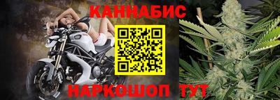 марихуана Кумертау