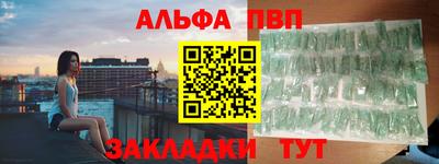 марихуана Кумертау
