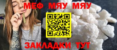марихуана Кумертау