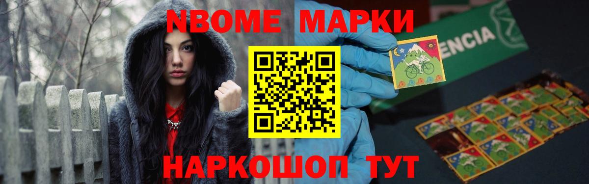 Электрогорск  Лсд 25 экстази кислота  LSD-25 экстази ecstasy  Вход с VPN 