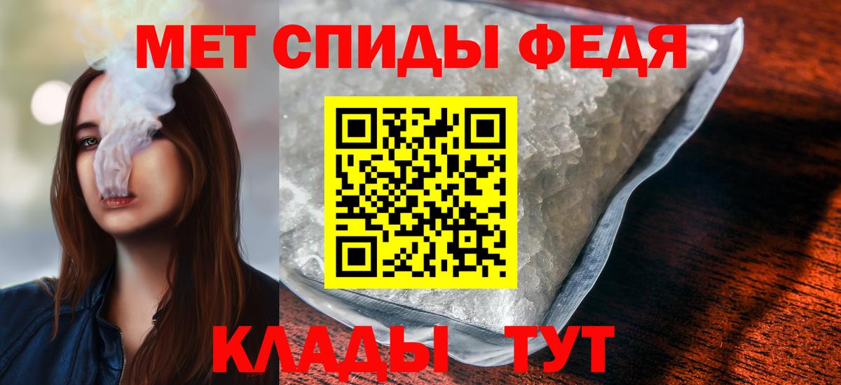 Метамфетамин витя  Метамфетамин витя  Электрогорск  Вход с VPN 