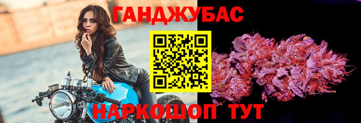 Каннабис Bruce Banner Электрогорск