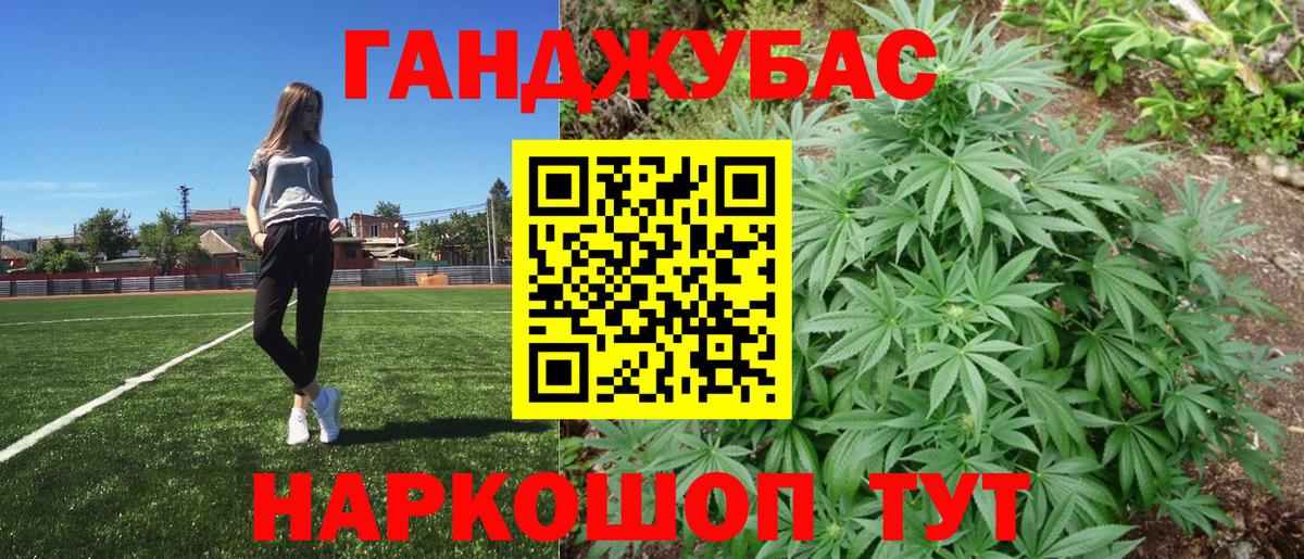 Кодеин Электрогорск